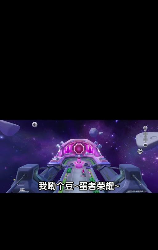 荣耀蛋仔派对如何更换绑定的手机号？