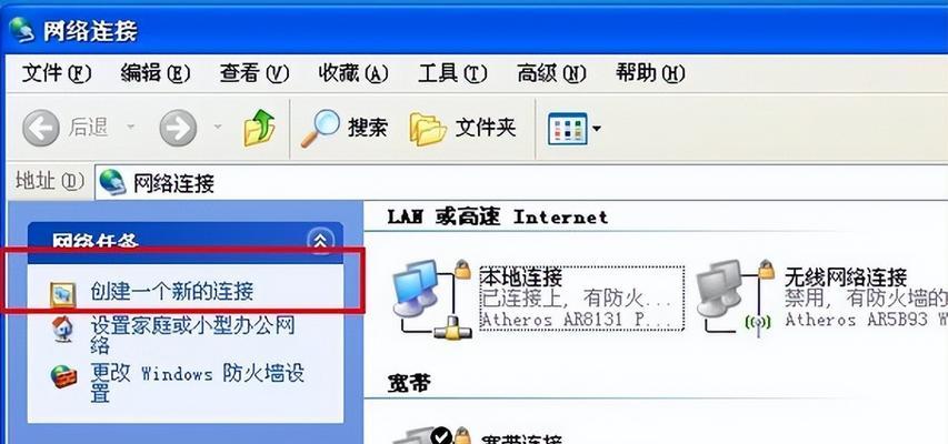 平板如何连接电脑作为副屏使用？连接过程中需要注意什么？