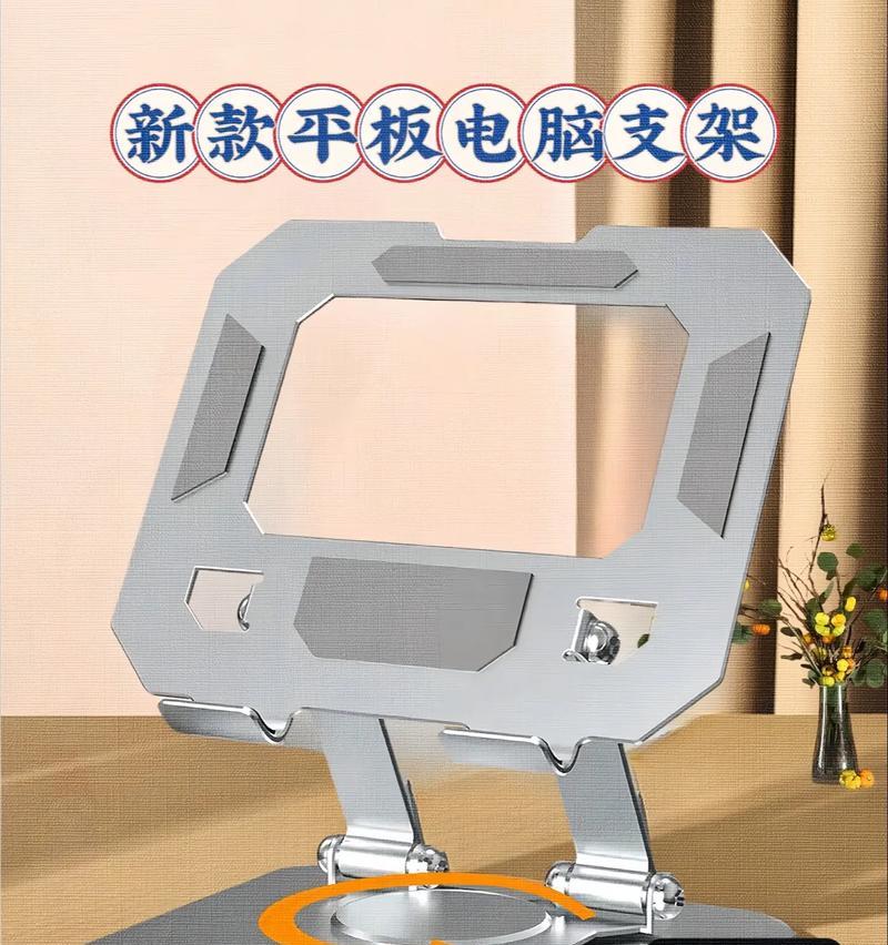 床上平板支架如何制作？制作过程中需要注意什么？