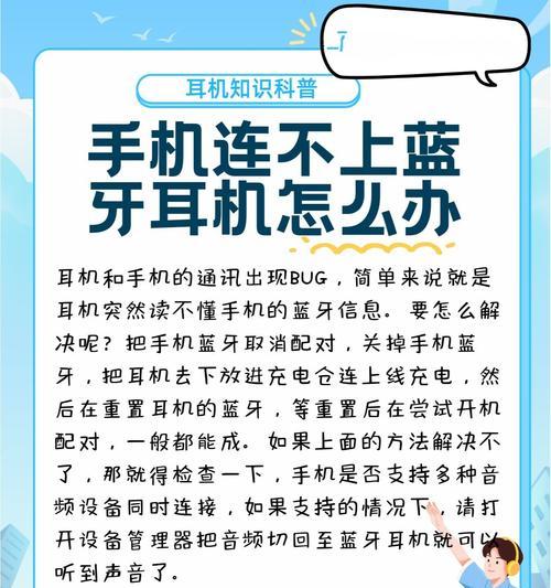华为蓝牙耳机单个连接的方法是什么？