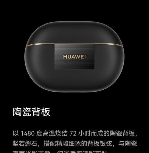 华为蓝牙耳机单个连接的方法是什么？