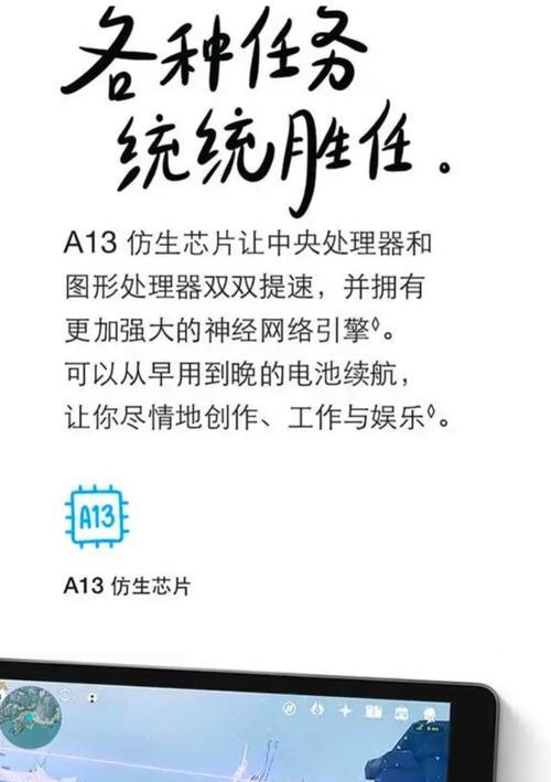 平板电脑9代充电线的正确使用方法是什么？