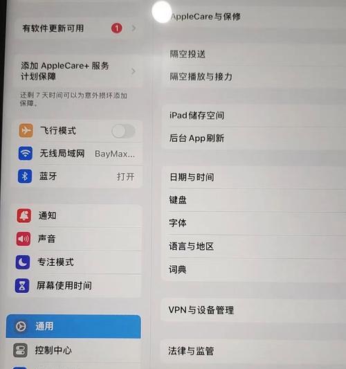 平板电脑9代充电线的正确使用方法是什么？
