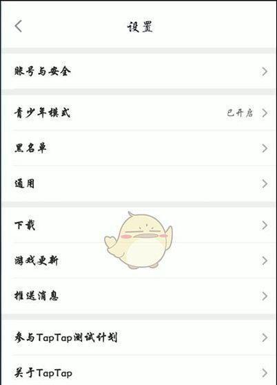 醉酒模式如何开启和关闭？它的作用是什么？
