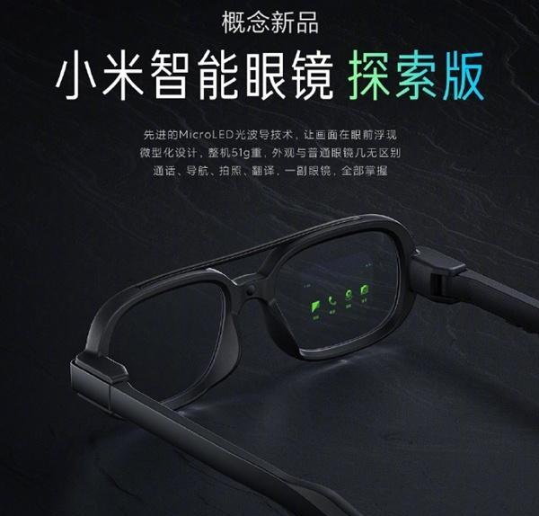 小米智能眼镜导航功能如何使用？