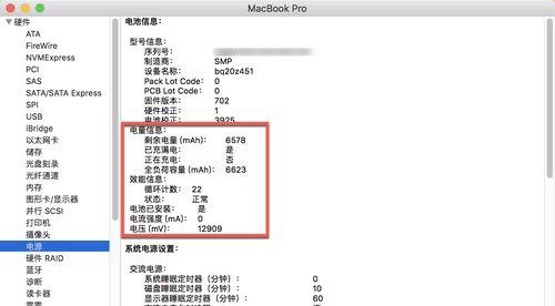 怎么知道自己手机电池循环？检查方法是什么？