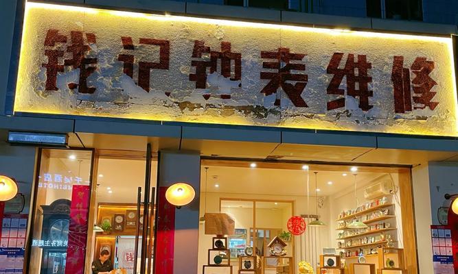 资兴电脑音响维修店的地址是什么？维修店的服务质量如何？