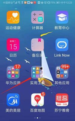 华为手机如何存档视频到电脑？操作步骤是什么？