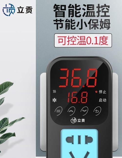 智能插座唤醒设备的方法是什么？有哪些智能插座推荐？