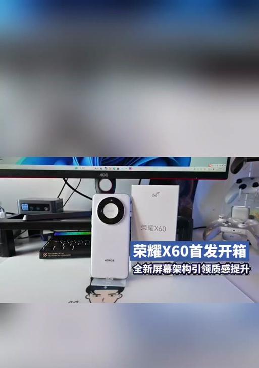 荣耀X60手机铃声如何删除？有无快捷方法？