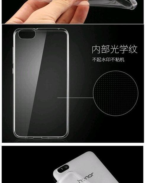 荣耀6手机背壳拆卸方法是什么？