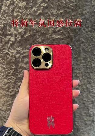 苹果手机壳韩国红色款有何特点？