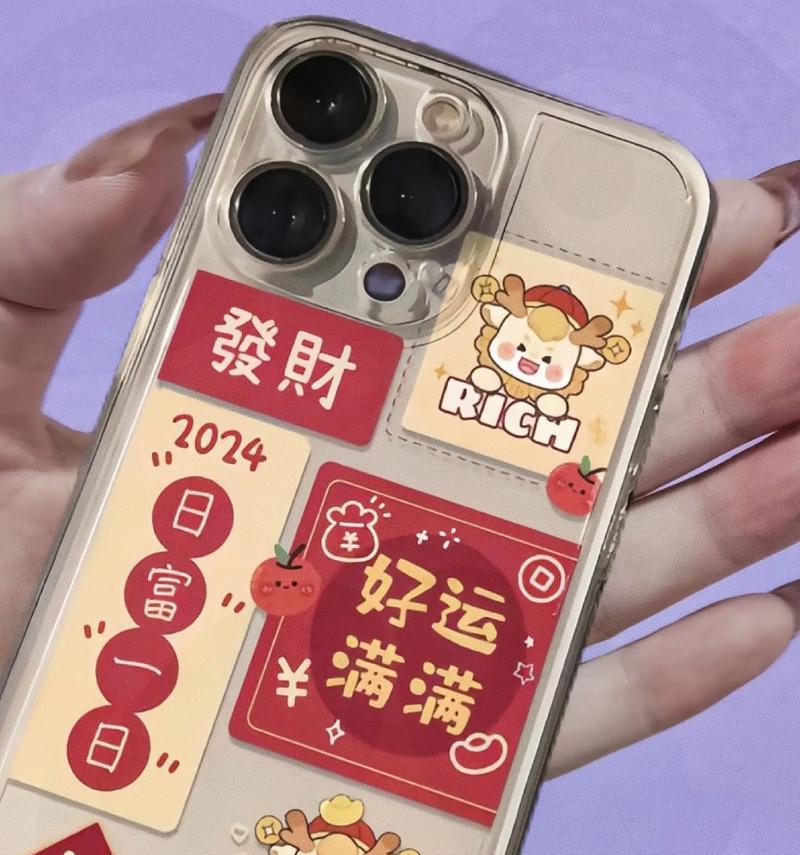 苹果手机壳韩国红色款有何特点？