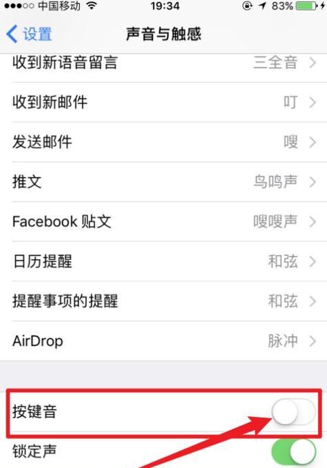 苹果卡槽蓝牙键盘设置方法？如何配置苹果卡槽蓝牙键盘？
