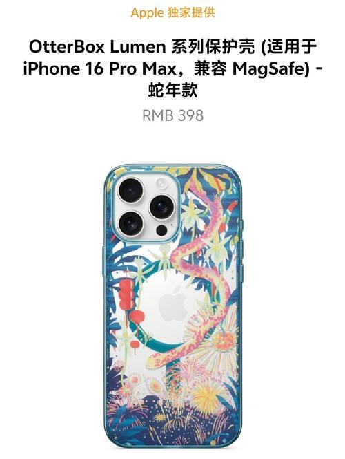 苹果手机壳的必要性是什么？有哪些推荐款式？