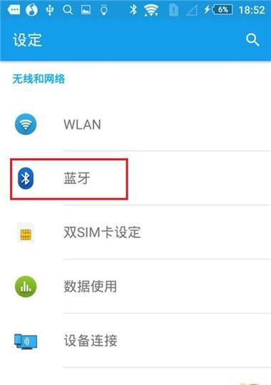 小电视镜面蓝牙耳机使用方法？蓝牙耳机连接和操作步骤是什么？