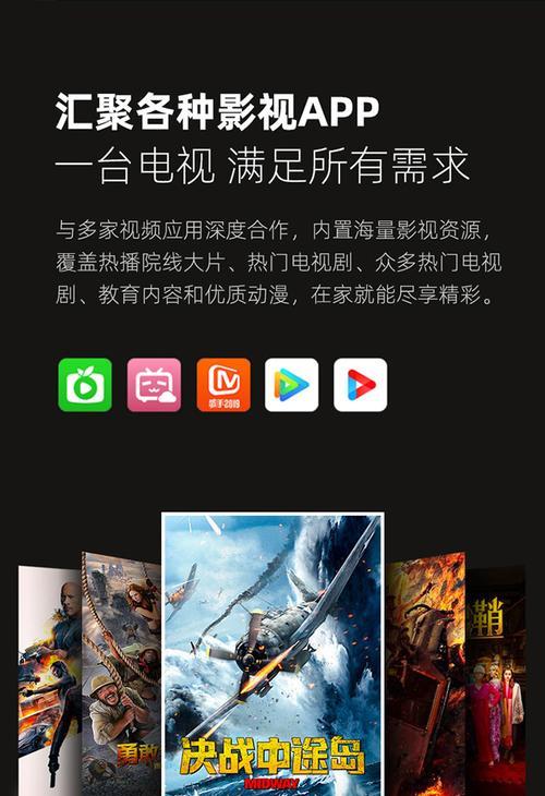 长虹电视机如何实现投屏功能？操作步骤是什么？