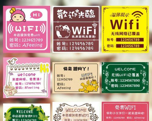 淘宝开店主账号无法连接wifi的原因是什么？如何解决？