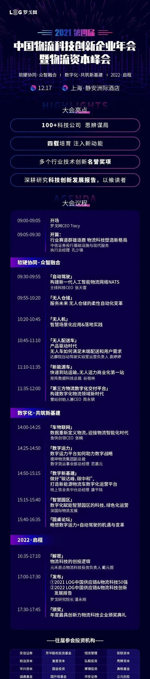中信科技机顶盒遥控器解锁方法是什么？遇到解锁问题怎么办？