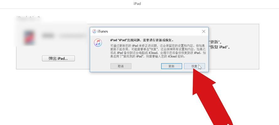 中信科技机顶盒遥控器解锁方法是什么？遇到解锁问题怎么办？