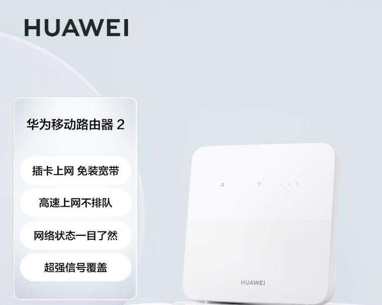 中兴路由器和华为路由器哪个更强？性能对比如何？