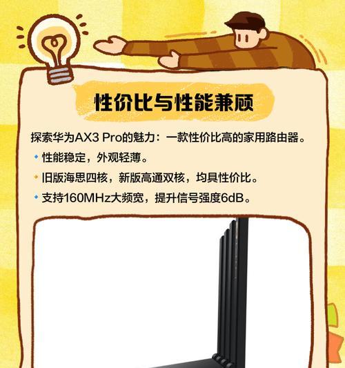 中兴路由器和华为路由器哪个更强？性能对比如何？