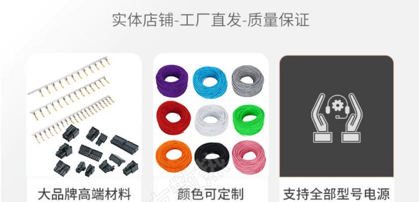 显卡定制线选择标准是什么？