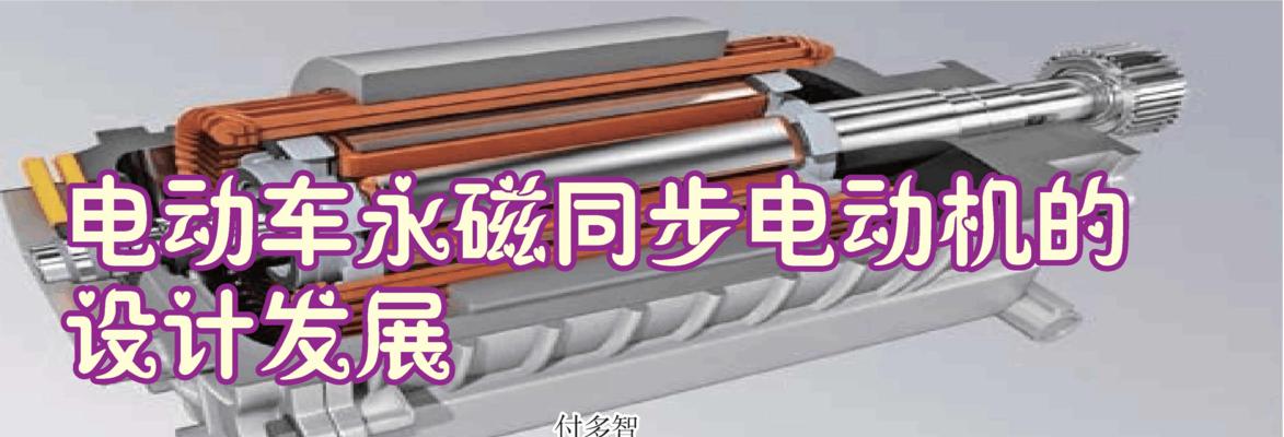 同步车与电脑平板的调整方法是什么？