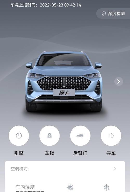 同步车与电脑平板的调整方法是什么？