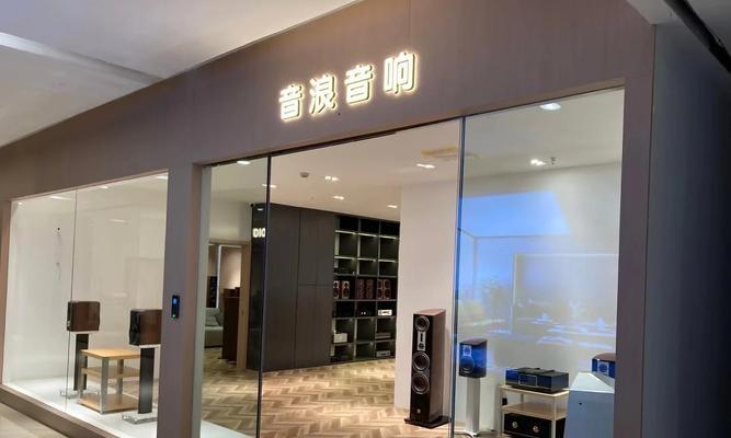 宁波哪里有改装高级音响店？