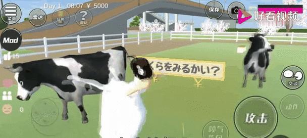 牧场模拟器种植水果的方法是什么？种植过程中有哪些技巧？