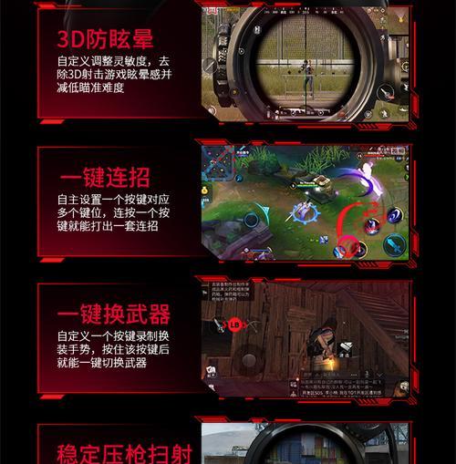 游戏机遥控杆不灵敏的解决方法？修复后灵敏度如何？