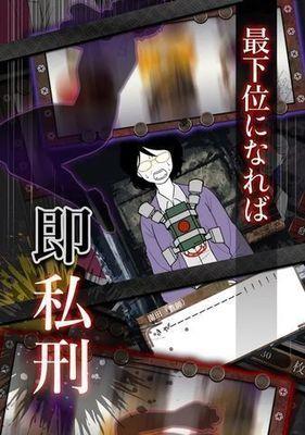 绝望游戏机的制作方法是什么？制作过程中常见问题如何解决？