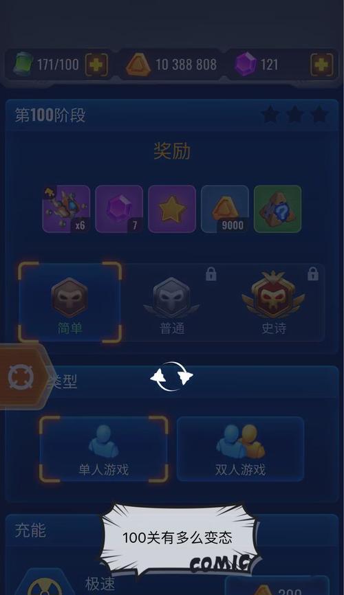 绝望游戏机的制作方法是什么？制作过程中常见问题如何解决？
