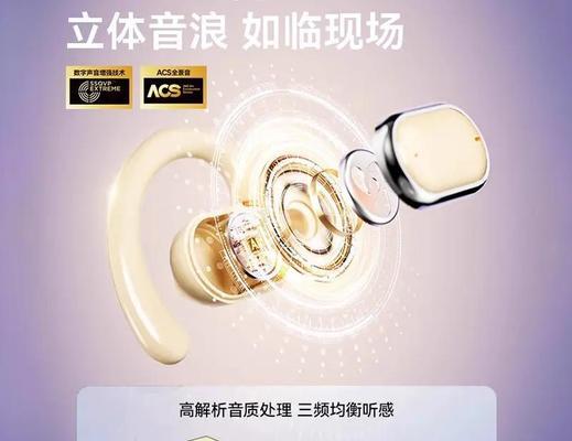 蓝牙耳机音效不错是什么意思？如何评价其音质？