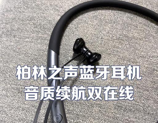 蓝牙耳机音效不错是什么意思？如何评价其音质？