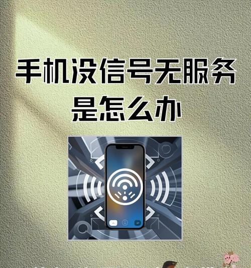 手机摄像头离线无法使用怎么办？