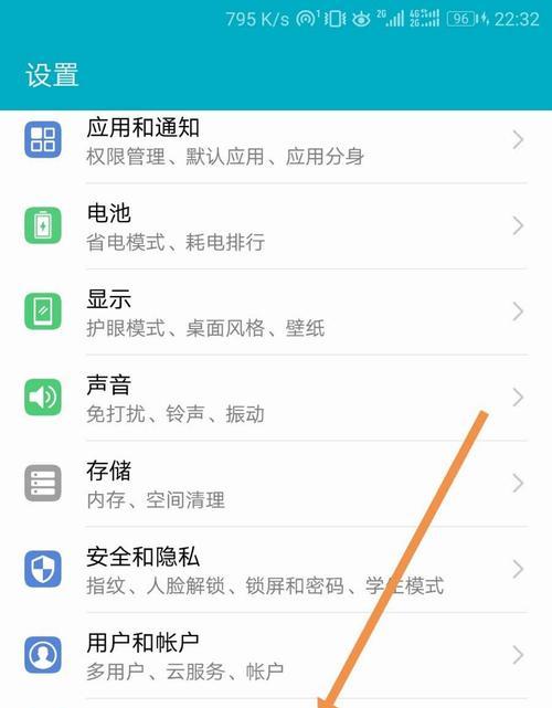 如何查看荣耀手机的使用年限？有哪些方法？