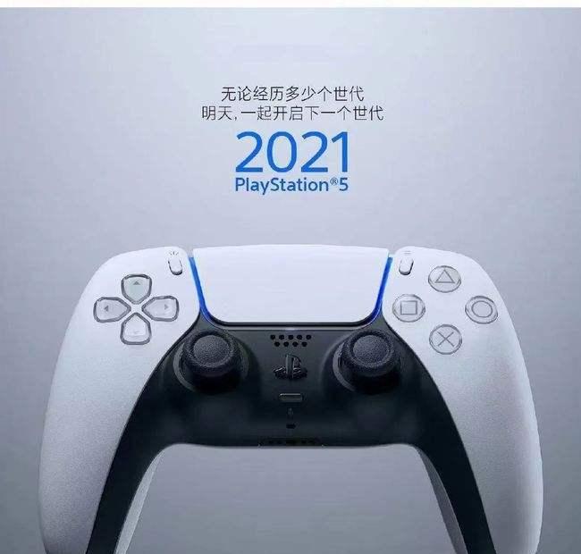 PS5限量签名如何激活使用？限量签名对游戏体验有何影响？