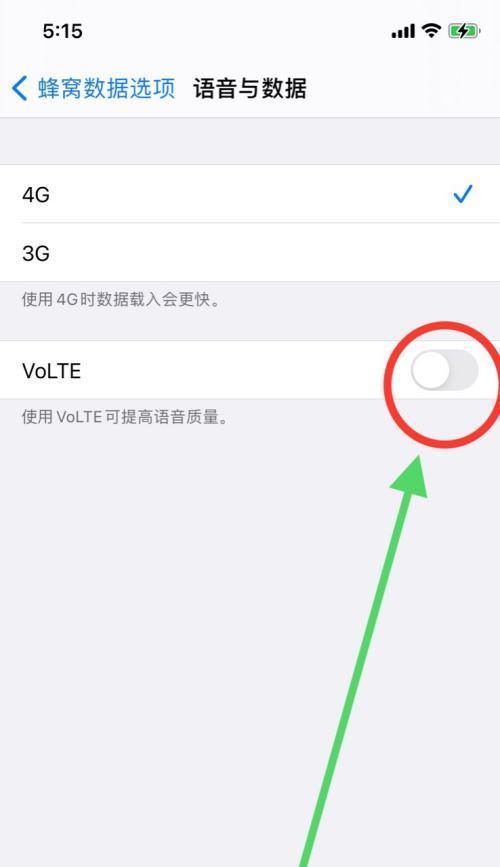 双列功能如何在苹果手机上使用？