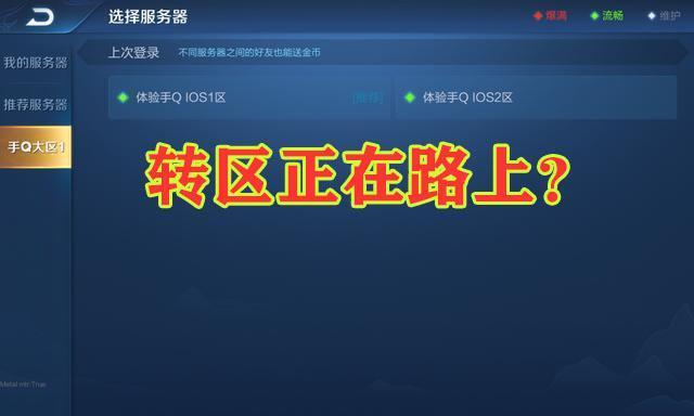 荣耀服务器是在哪个城市生产的？生产过程是怎样的？