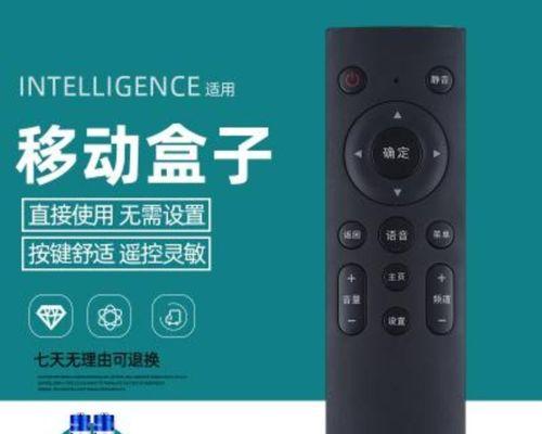 移动机顶盒输出无画面是什么原因？