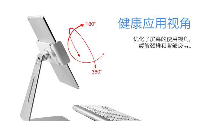桌面平板电脑架子拆卸步骤是什么？