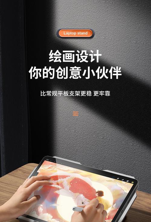 桌面平板电脑架子拆卸步骤是什么？