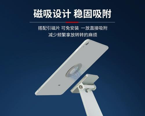 桌面平板电脑架子拆卸步骤是什么？
