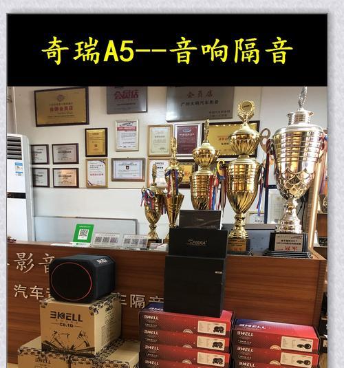 花都区音响品牌厂家位置如何查找？