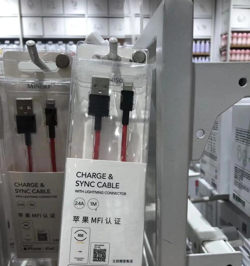 苹果手机充电电线选择标准是什么？