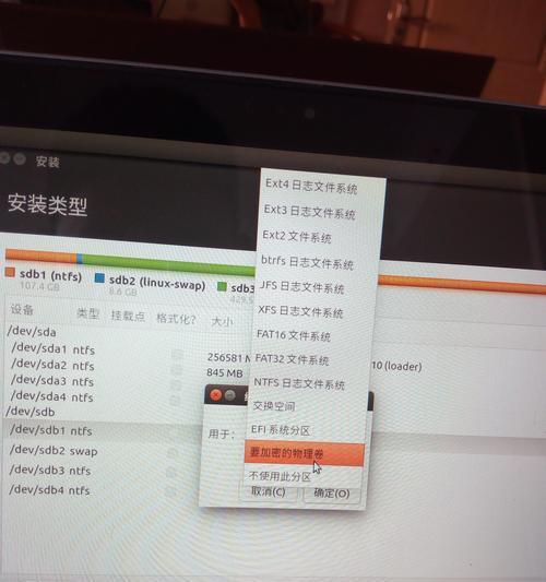 移动硬盘铁壳安装步骤是什么？