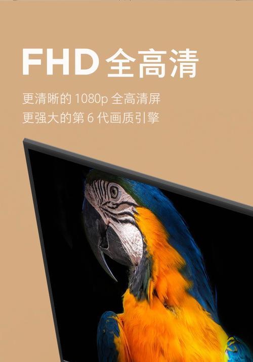 小米43寸电视屏幕边框怎么装？需要哪些工具？