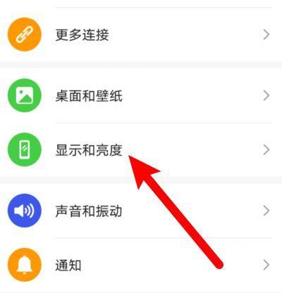 荣耀手机控制中心顺序调整方法是什么？